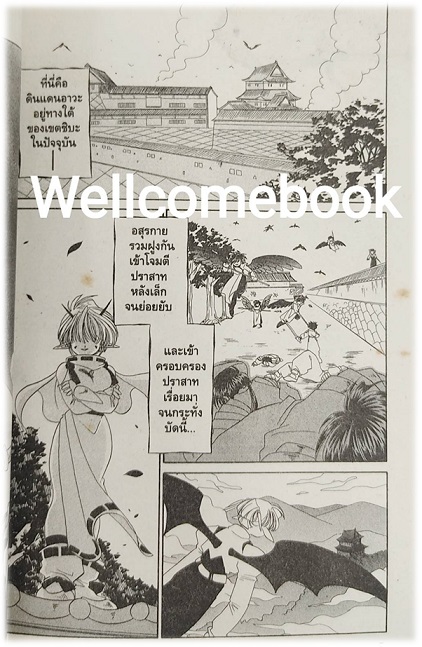 รวมชุด "ยำใหญ่ผู้กล้า เฮฮาพาลุย" 6 เล่มจบ ~Natsuki Yoshimura~