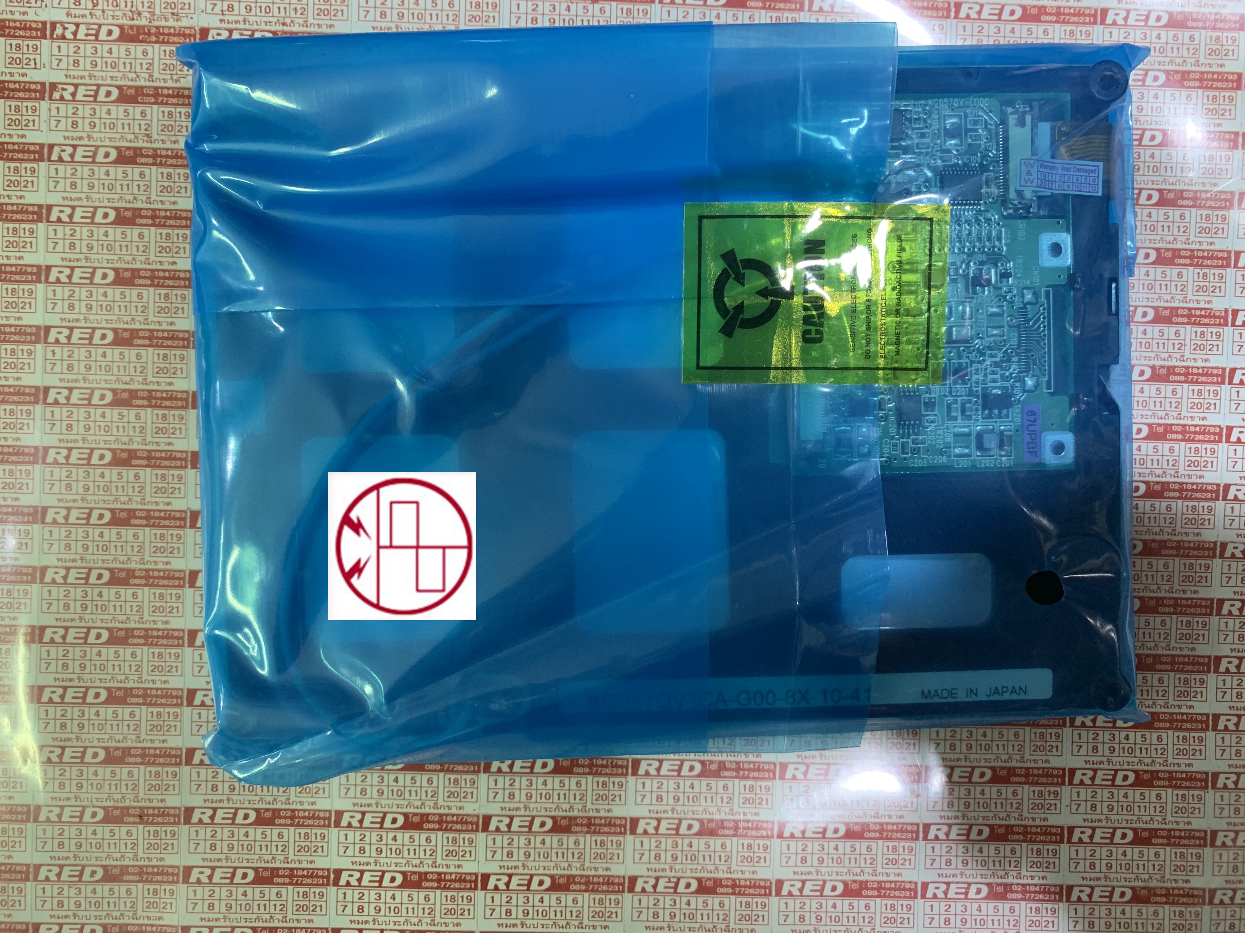 KG057QV1CA-G00-8X LCD ขายจอ LCD panel จอเครื่องจักร