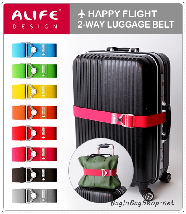 Happy Flight 2 Way Luggage Belt สายรัดกระเป๋าเดินทาง ป้องกันซิปกระเป๋าแตก
