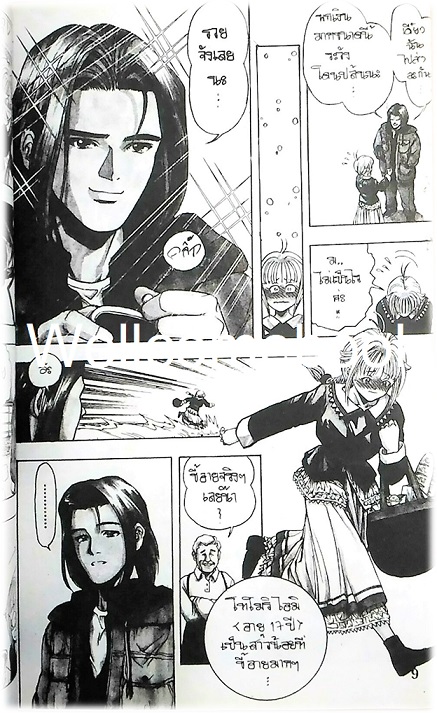 Shadow Lady สาวน้อยแสนกล เล่มเดียวจบ ~Masakasu Katsura~