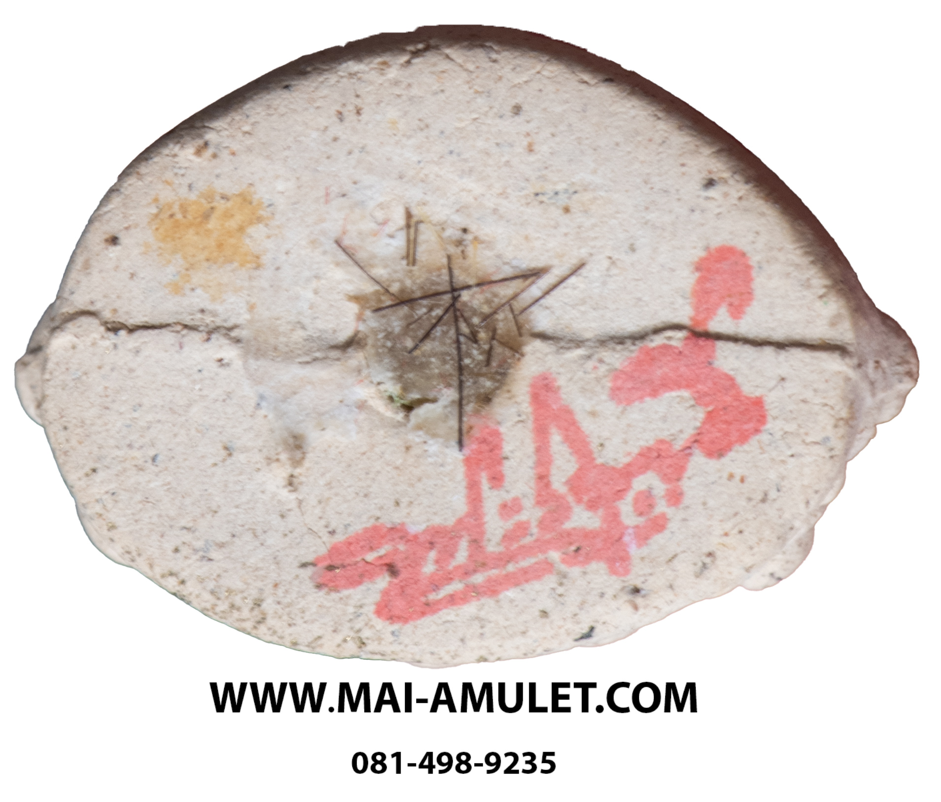 ..โค้ด 43.....พระกริ่ง-พระชัยวัฒน์ รุ่น "เฉลิมพระบาท" เนื้อผงเสน่ห์จันทร์ วัดสุทัศน์ฯ 3 พ.ย. 2541 พร้อมกล่องครับ.