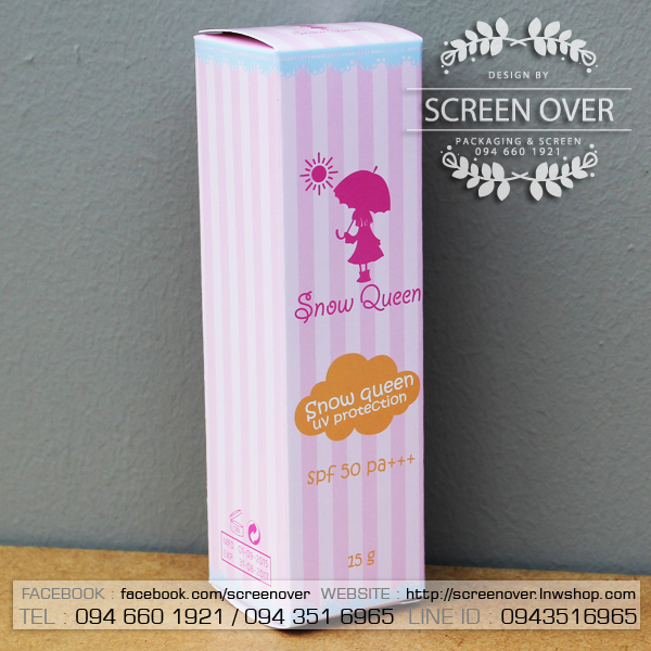 ออกแบบ/สั่งทำ/สกรีน กล่องบรรจุภัณฑ์