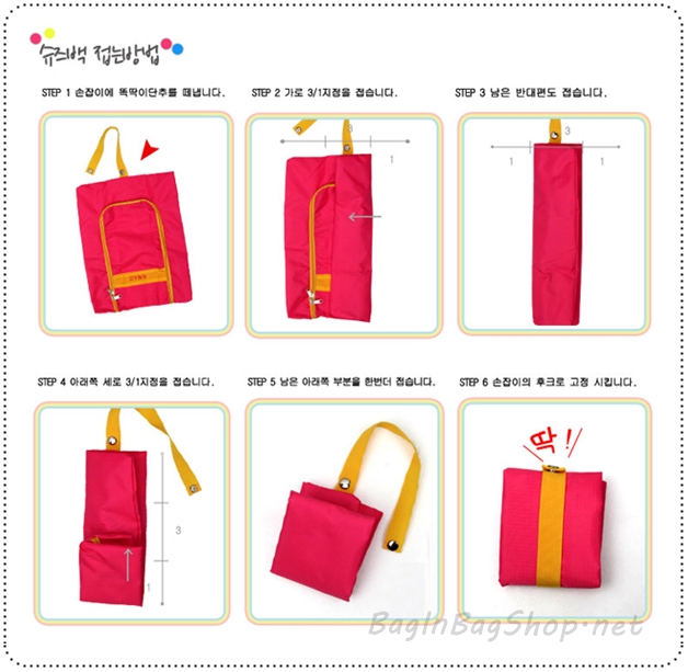 Shoe Pouch travel Easy