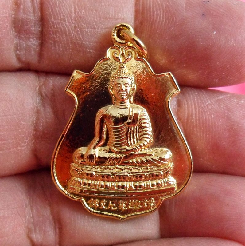 เหรียญพระประธาน วัดมังกรกมลาวาส (วัดเล่งเน่ยยี่) ปี 2521 พิธีใหญ่ เนื้อทองแดงกะไหล่ทอง บรรจุซองเดิมจากวัดแท้ๆ สวยสมบูรณ์หายากครับ