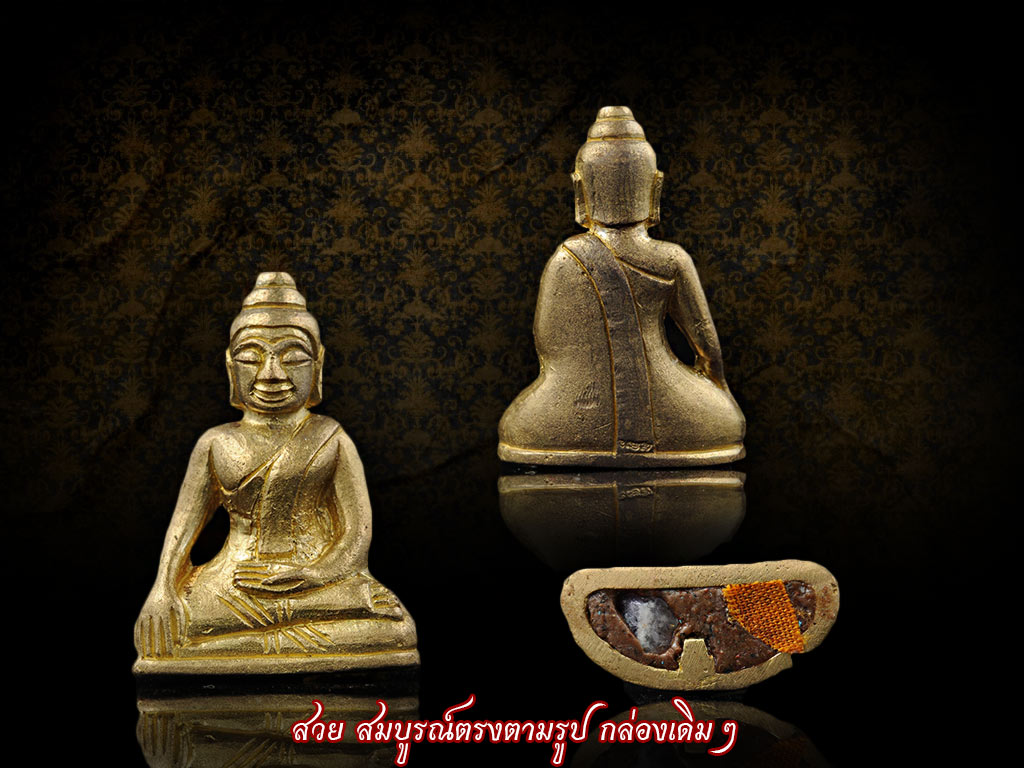 พระพุทธจอมขวัญบรมครู หลวงปุ่หงษ์ เนื้อทองล่ำอู่ อุดมวลสารมงคล ใต้ฐาน สร้างแค่ 1500 องค์เท่านั้น สภาพคัดสวยสะสม กล่องเดิมแท้