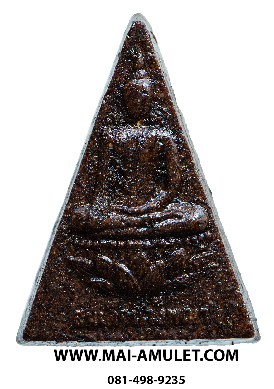 พระสมเด็จนางพญา (มวลสารจิตรลดา) สมเด็จพระสังฆราช วัดบวร 3 ต.ค. 2542 พร้อมกล่องครับ (Z.)