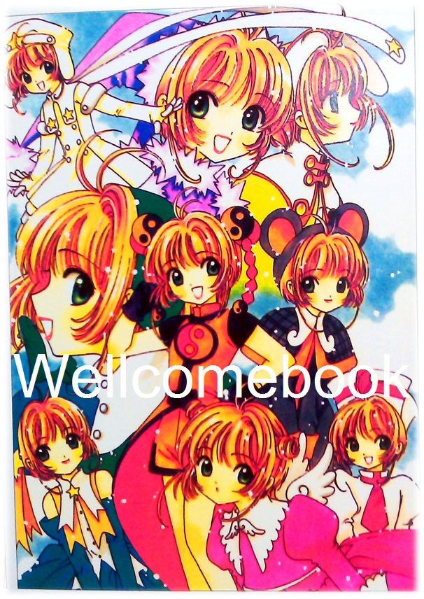 โป้สการ์ด 'Card Captor Sakura' 14