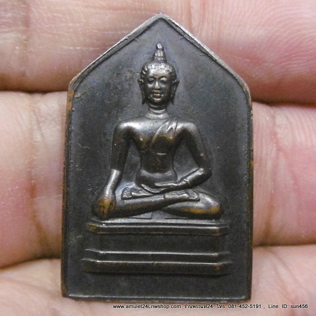 เหรียญห้าเหลี่ยม พระเชียงแสนสิงห์หนึ่ง หลังลายเซ็น จอมพล ป.พิบูลสงคราม “ ปี2494 องค์ที่8