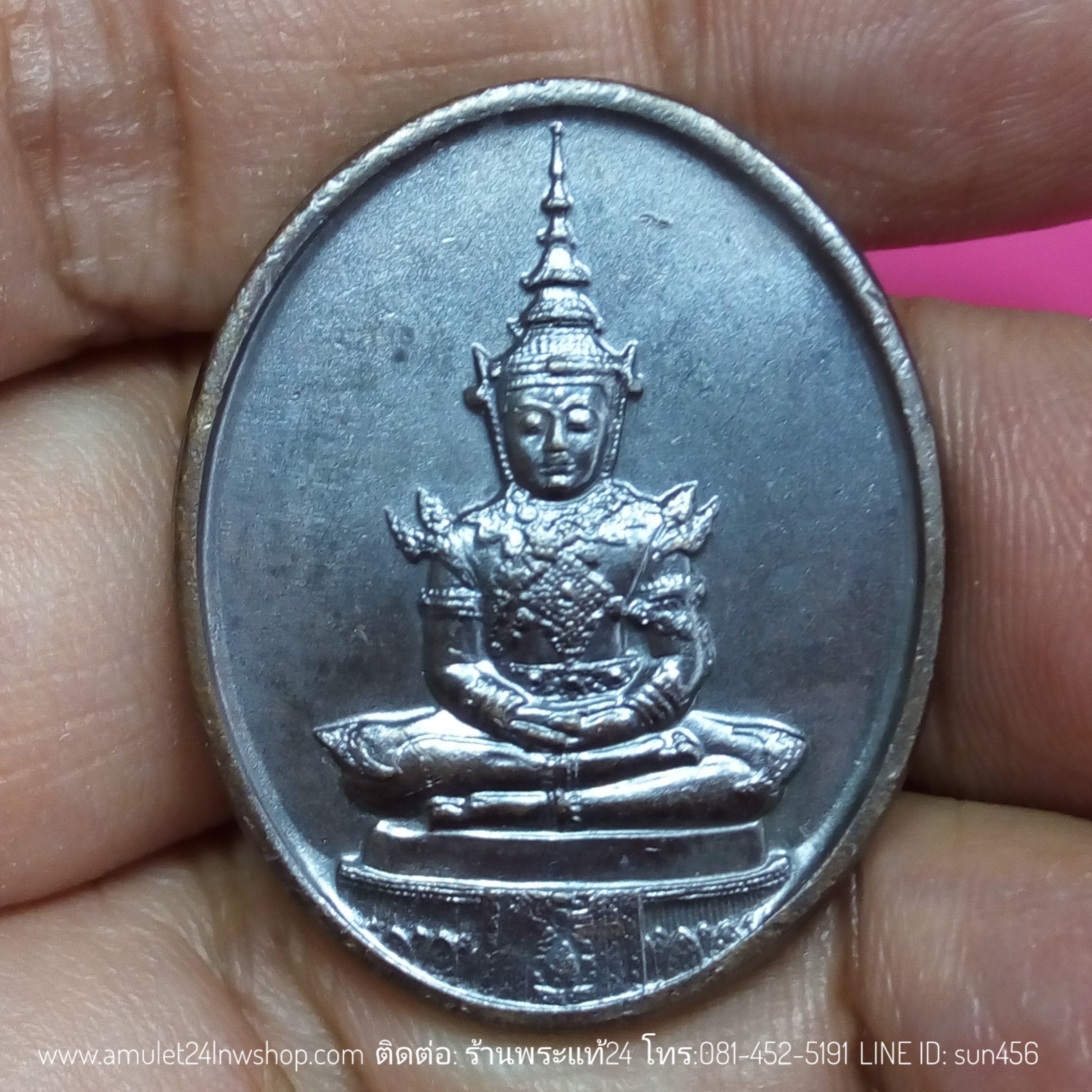เหรียญ พระแก้วมรกต รุ่นฉลอง 200 ปีกรุงรัตนโกสินทร์ พิมพ์ทรงรูปไข่ ปี2525 ทำพิธีใหญ่ที่วัดพระแก้ว รหัสPK829