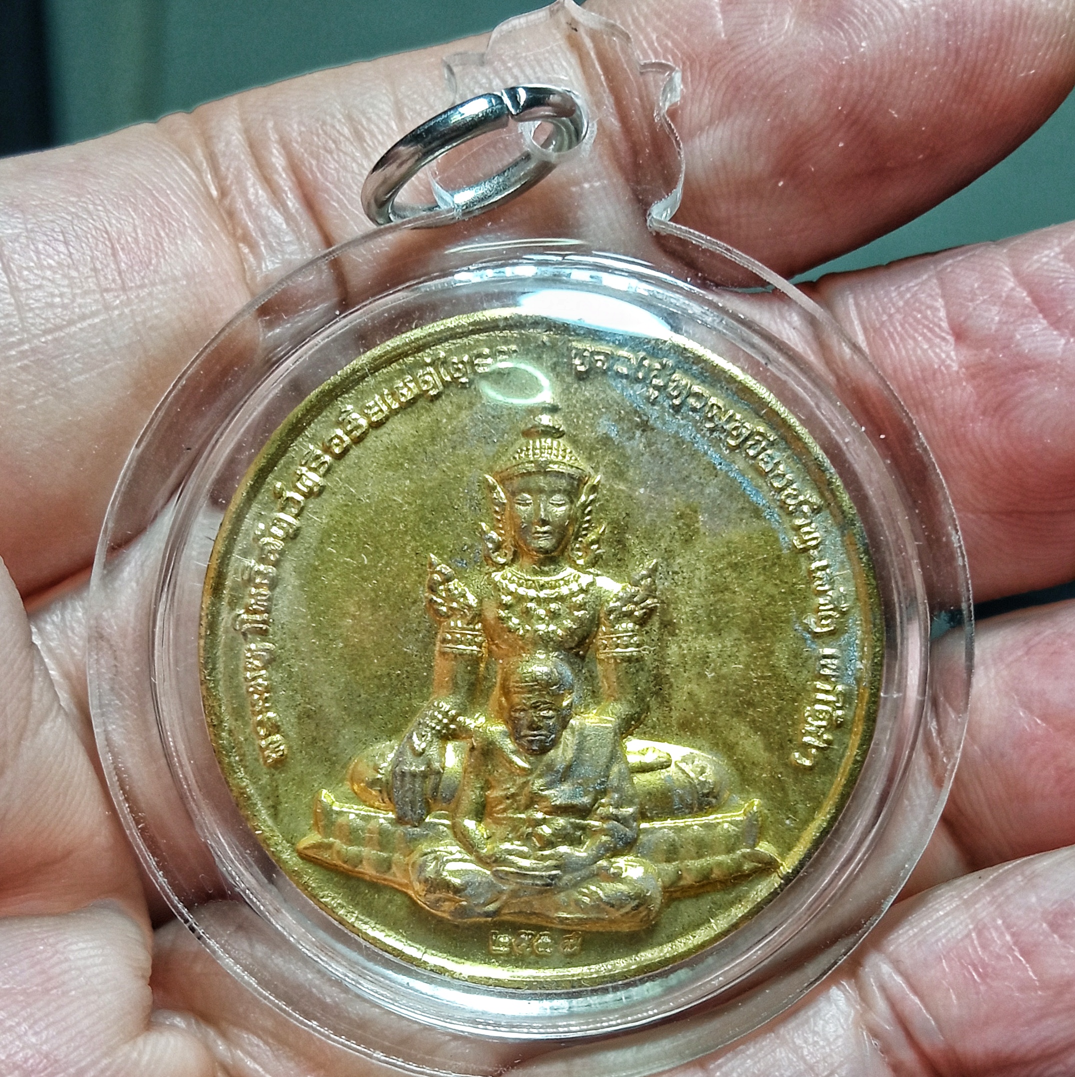 เหรียญพุทธซ้อนหลวงปู่ทวด,สมเด็จพระศรีอริยเมตไตรย ด้านหลัง มหายันต์ศรีจักรา มหายันต์แห่งสายโพธิญาณ (ยันต์มหาจักรวาล)เนื้อทองเหลืองผสมชนวนเก่า เลี่ยมพลาสติก3ชั้น กันน้ำอย่างดี มาพร้อมคาถาบูชา