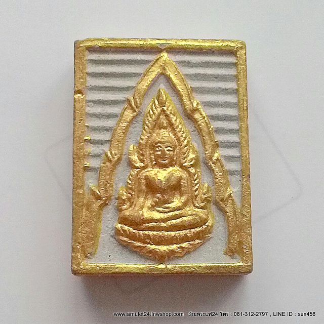 พระพุทธชินราช เนื้อผงเสาร์ 5 ปิดทอง วัดพระศรีรัตนมหาธาตุ พิษณุโลก