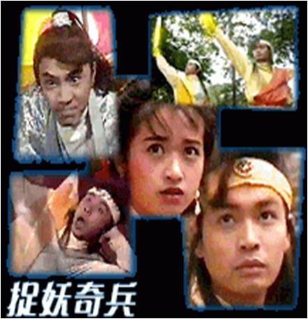 แค้นดาบสุริยันจันทรา ภาค 2 จางเหว่ยเจี้ยน,กั๊วะจิ้งอัน,หยังหลิง,หลิวอวี้ชุ้ย