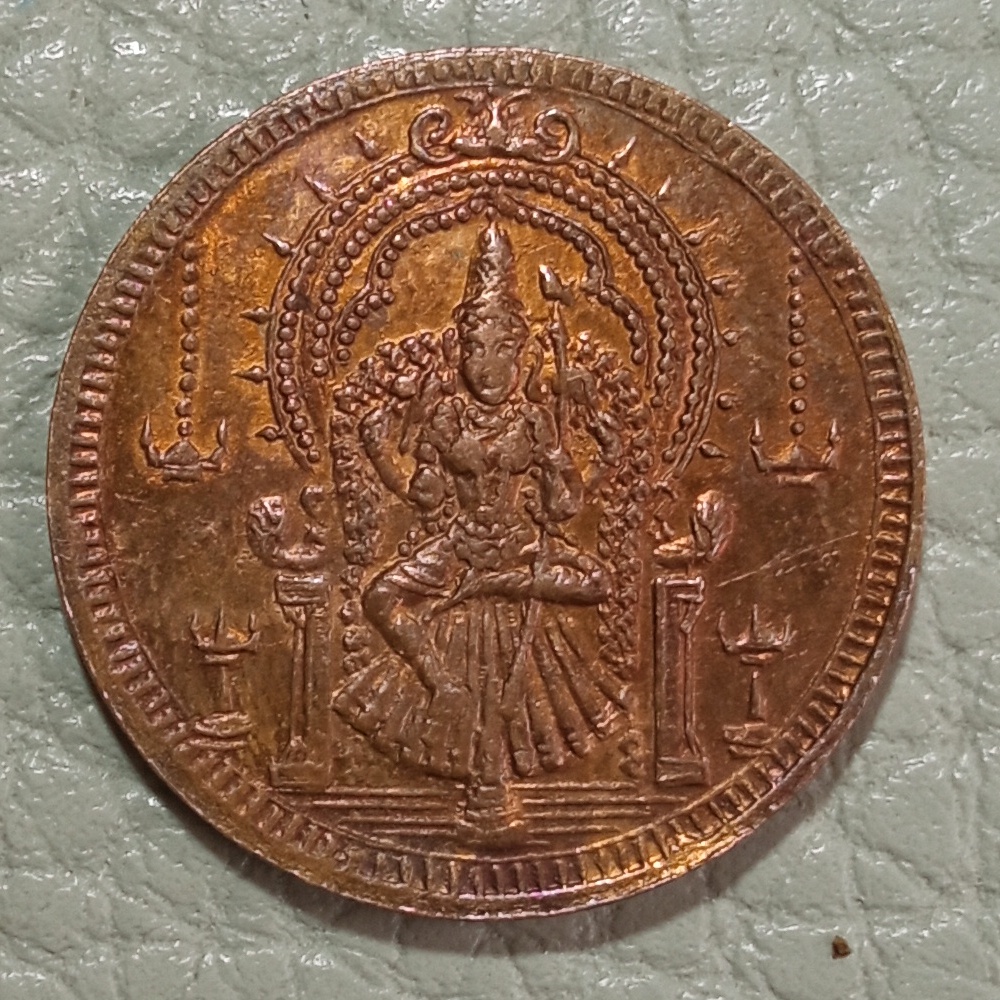 เหรียญพระแม่อุมาเทวี,พระแม่มารีอัมมัน วัดแขก สีลม หลังยันต์ศรีจักรา ปี2539 บล็อกอินเดีย เนื้อทองแดง รหัส765