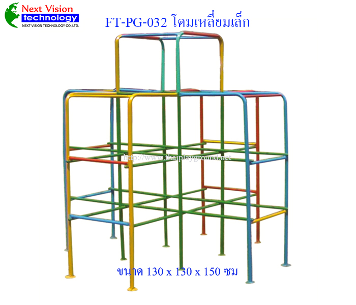 FT-PG-032 โดมเหลี่ยม (เล็ก)