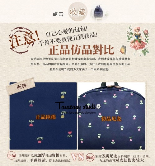 Bag Superlover กระเป๋ายี่ห้อ SuperLover