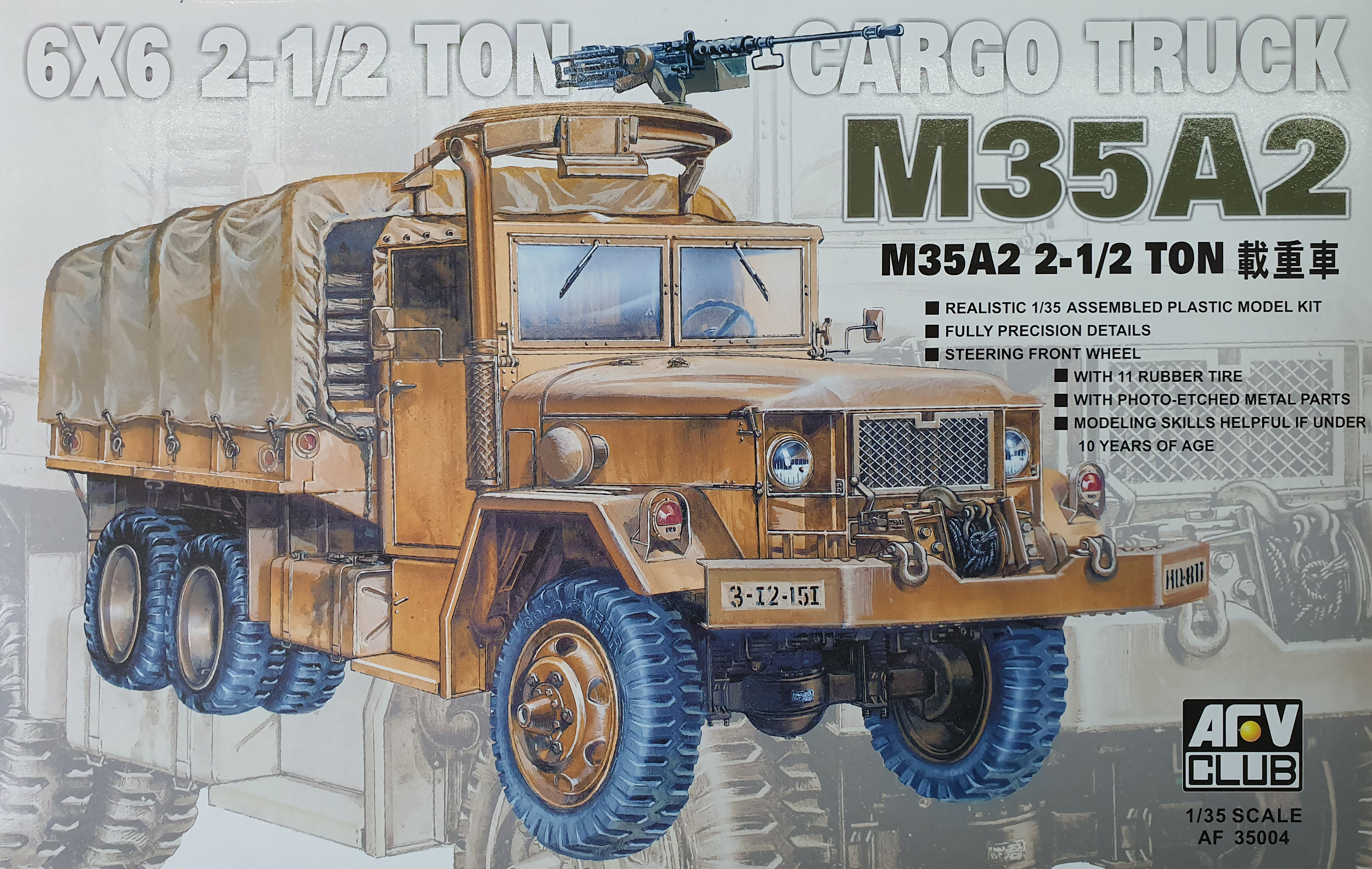 AF35004 M35A2 2-1/2 TON CARGO TRUCK 1/35 (NEW BOX)