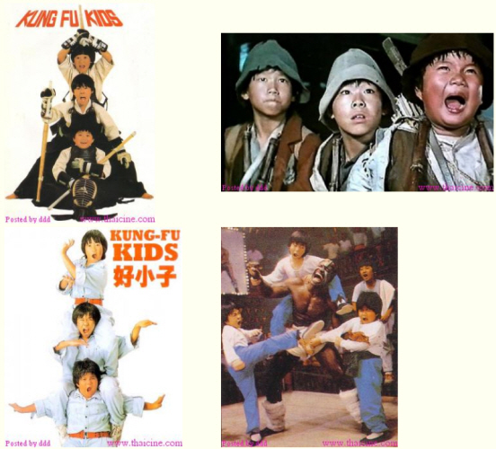 แสบดีตี๋คูณ3 The Kung Fu Kids (1986)