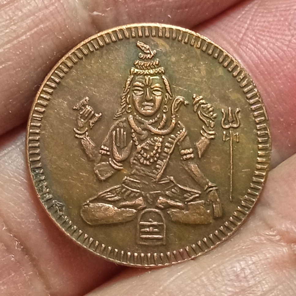 เหรียญพระศิวะ หลังยันต์โอม ออกที่วัดแขก สีลม ปี2540 เนื้อทองแดง รหัส965