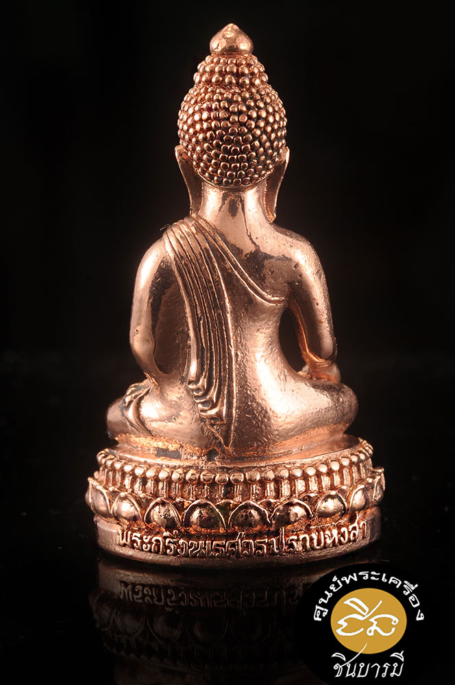 พระกริ่งนเรศวรปราบหงสา ชนวนนวะโลหะเก่าผสมชนวนในพิธีนำฤกษ์ ขัดปัดแต่งผิว สูง 4 ซม. รุ่นมหาจักรพรรดิ ปี 2555 เสภาพสวยสะสม กล่องเดิม งดงามตรงตามรูป