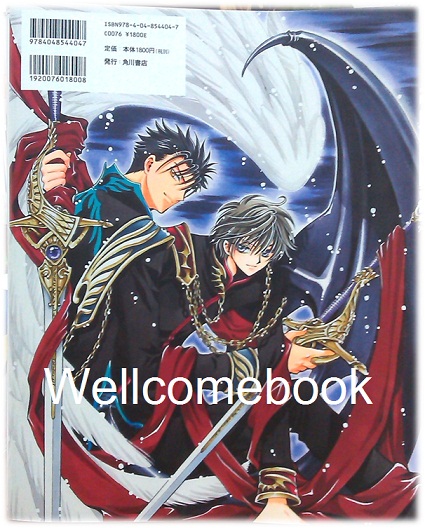 X All About CLAMP ~CLAMP~
