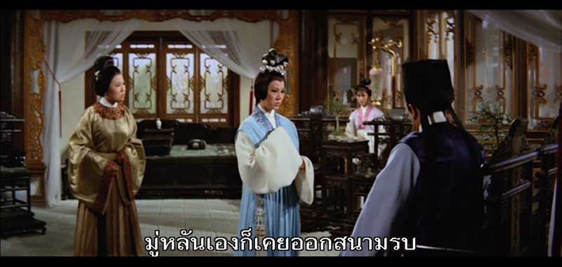 ศรเสี่ยงรัก The Perfumed Arrow