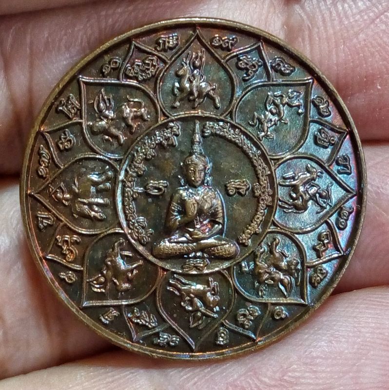 เหรียญพระสุนทรีวาณี เนื้อนวะโลหะ ขนาด 2.5 ซม. วัดสุทัศน์ ปี 2549 รหัส663