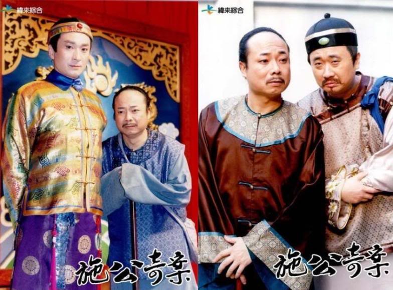 ซือกง ละครจีนที่เคยฉายช่อง 3 18 ตอน 19 แผ่น