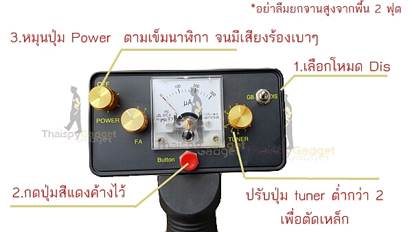 การใช้งานโหมดตัดโลหะเหล็ก TC30
