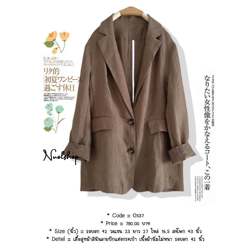 เสื้อสูทผ้าลินินลายปักแต่งกระเป๋า เนื้อผ้านิ่มไม่หนา รอบอก 42 นิ้ว