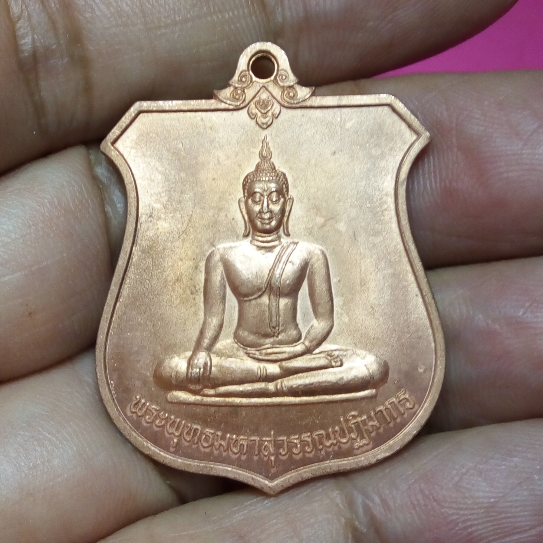เหรียญอาร์มพระพุทธมหาสุวรรณปฎิมากร (หลวงพ่อทองคำ) วัดไตรมิตร หลังตรา ภปร. เนื้อทองแดงผิวไฟ ปี 2542 หลวงปู่หมุนเสก พิธีใหญ่ณ.วัดพระแก้ว