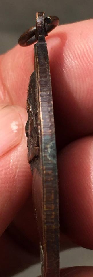 เหรียญหลวงพ่อทบ รุ่นทูลเกล้าปี 2518