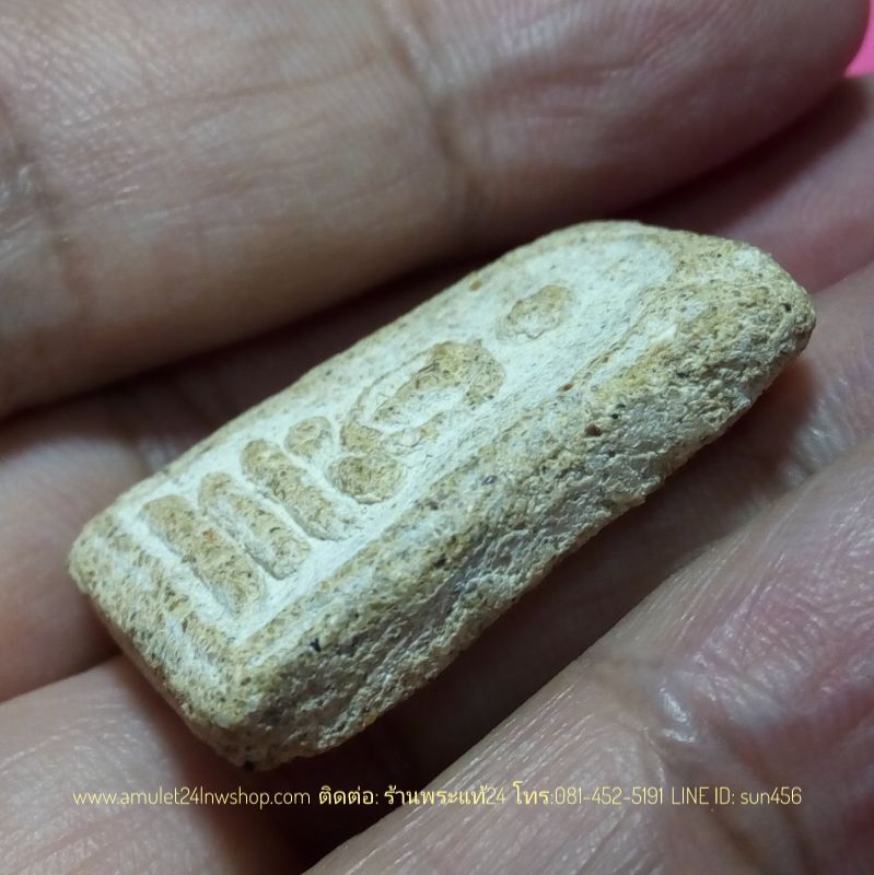 พระสมเด็จเกศมงคล หลวงพ่อฑูรย์ วัดโพธินิมิตร หลังยันต์นะเศรษฐี รุ่นแรกยันต์นูน ปี 2494 (พิมพ์นิยม) แก่มวลสาร เนื้อก้นครกเก่า เนื้อจัดเก่าถึงยุค พระแท้ดูง่าย หายากครับ JL8