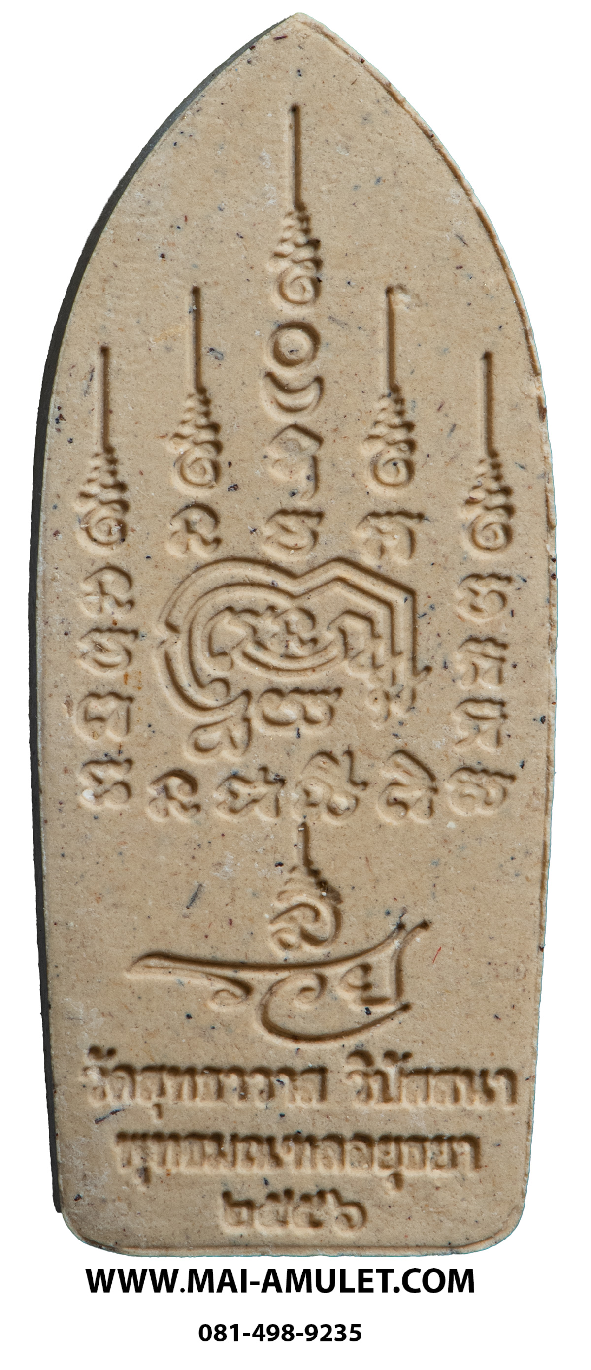 พระสิวลี หลวงพ่อรักษ์ เนื้อผง วัดสุทธาวาส จังหวัดพระนครศรีอยุธยา ปี 2556 ครับ