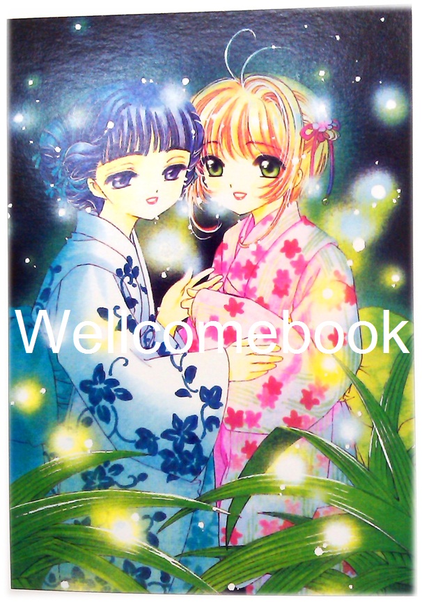 โป้สการ์ด 'Card Captor Sakura' 20