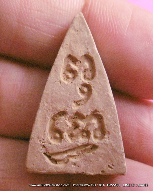 พระพุทโธน้อย ปี 2511 วัดอาวุธฯ (ผสมผงเก่าแม่ชีบุญเรือน) พร้อมถุงผ้าวัดอาวุธเดิมๆๆ+++ แท้จากวัด องค์ที่5