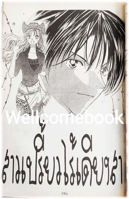 Carrot แครอท เล่มเดียวจบ