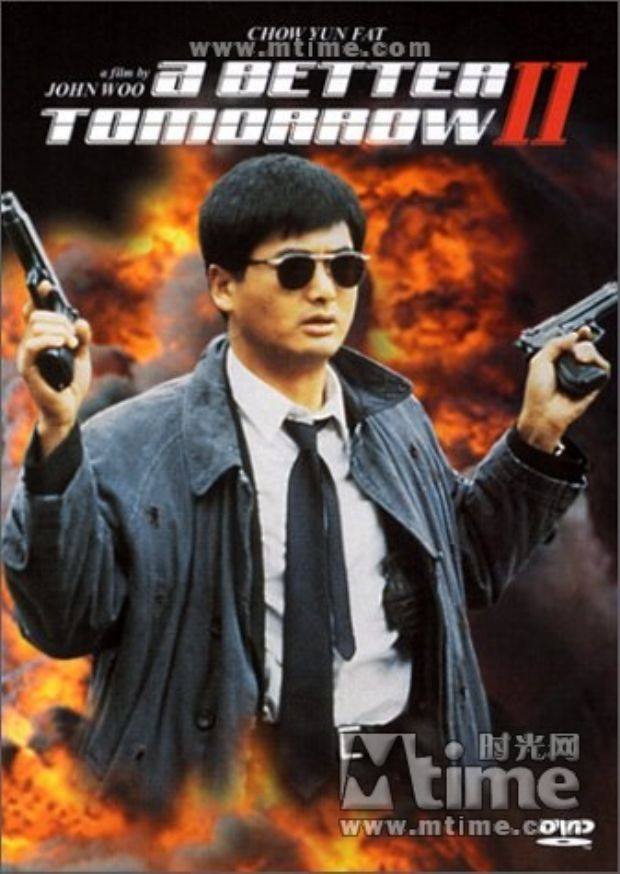 โหด เลว ดี ภาค 2 A Better Tomorrow 2 (1987)