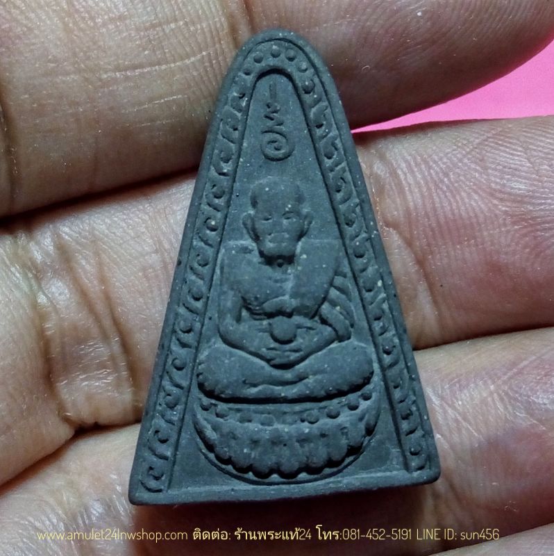 หลวงปู่ทวด วัดพะโค๊ะ พิมพ์สามเหลี่ยม เนื้อดินกากยายักษ์สีดำ