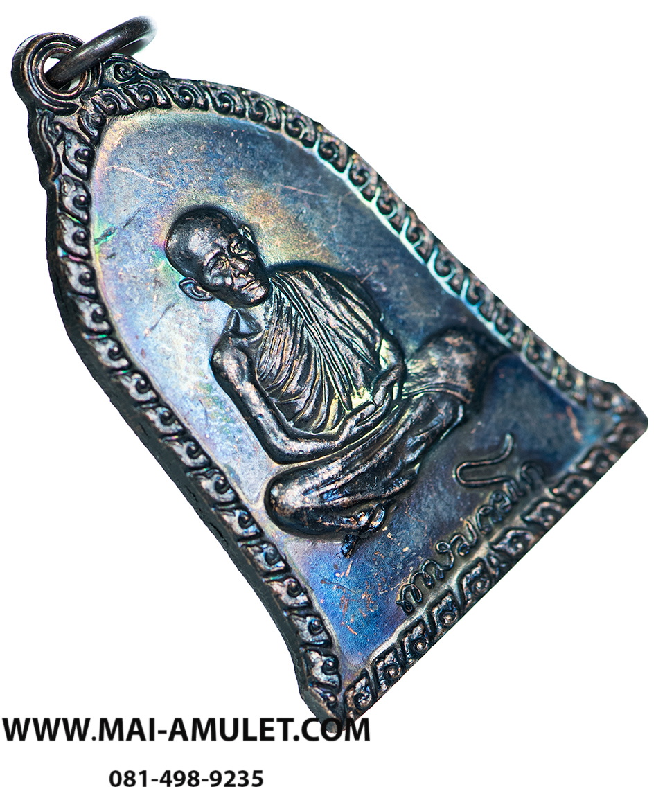 เหรียญเซ้งลี้ฮ้อ เฮง เฮง หลวงพ่อเกษม เขมโก เนื้อทองแดง ปี 2536 พร้อมกล่องครับ (28)