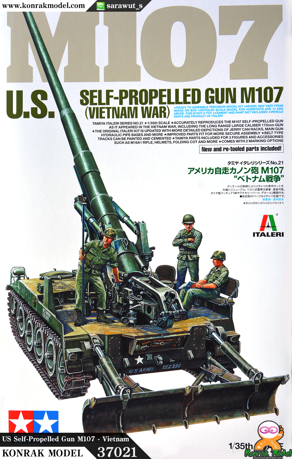 TA37021 US Self-Propelled Gun M107 - Vietnam War 1/35