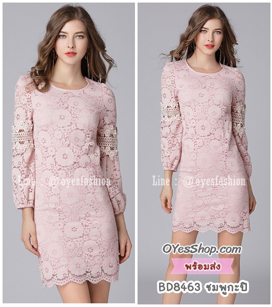 BD8463 ชุดเดรสลูกไม้ไซส์ใหญ่ สีชมพูกะปิ รอบอก 48"