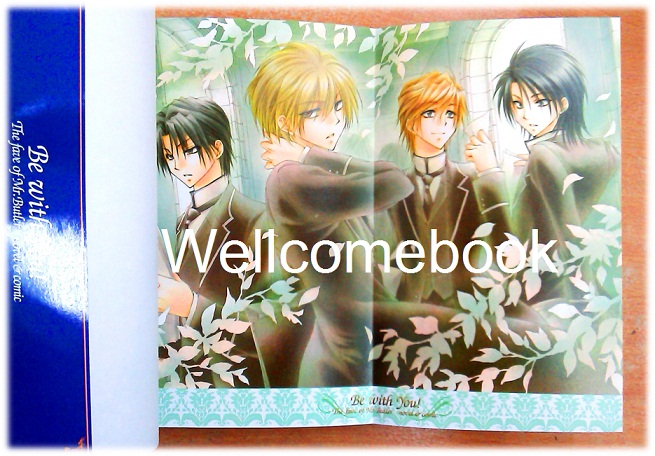 รวมชุด "ขวัญใจพ่อบ้านมาดเข้ม" 21 เล่มจบ+Be With You! (NOVEL&COMIC) ~Izawa Rei~
