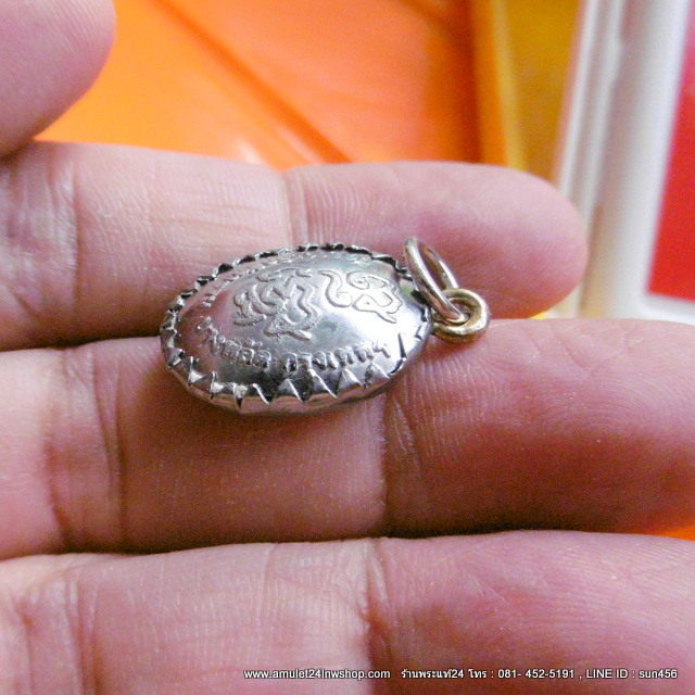 ล็อกเก็ตแม่ชีบุญเรือน โตงบุญเติม วัดอาวุธฯ หลังยันต์พุทธโธ พิมพ์เล็ก