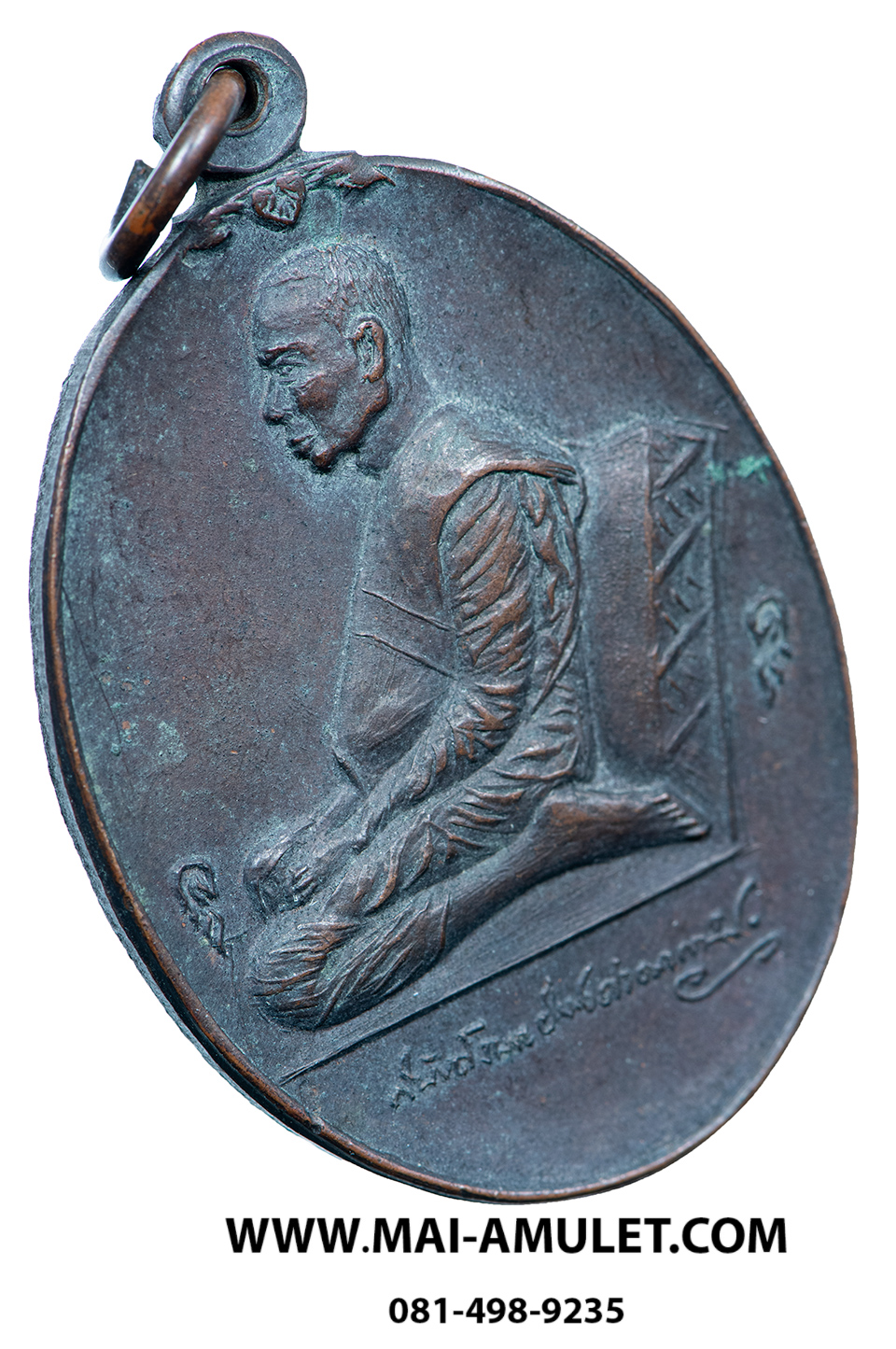 เหรียญ สมเด็จพระสังฆราชเจ้า กรมหลวงชินวราลงกรณ (วาสน์ วาสโน) วัดราชบพิธ ฯ พิมพ์หันข้าง กองพันทหารช่างที่ ๑ รักษาพระองค์จัดสร้าง ไม่ทราบปีครับ (264)