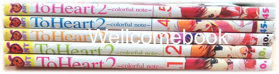 รวมชุด "ToHeart2 ภาค colorful note" 5 เล่มจบ