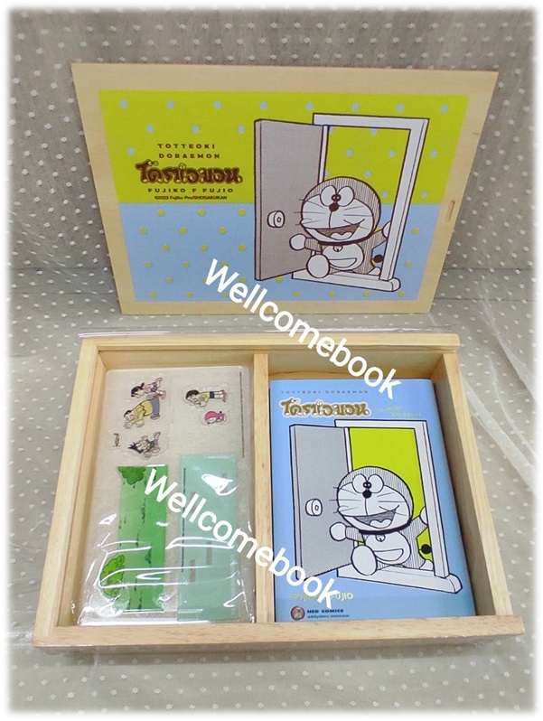 BOXSET limited edition 2024 "TOTTEOKI DORAEMON ตอนท่องโลกได้ทุกที่ทุกเวลา เล่มเดียวจบ+ DORAEMON Special Edition Acrylic Standee 1 ชุด" ~ Fujiko-F-Fujio ~