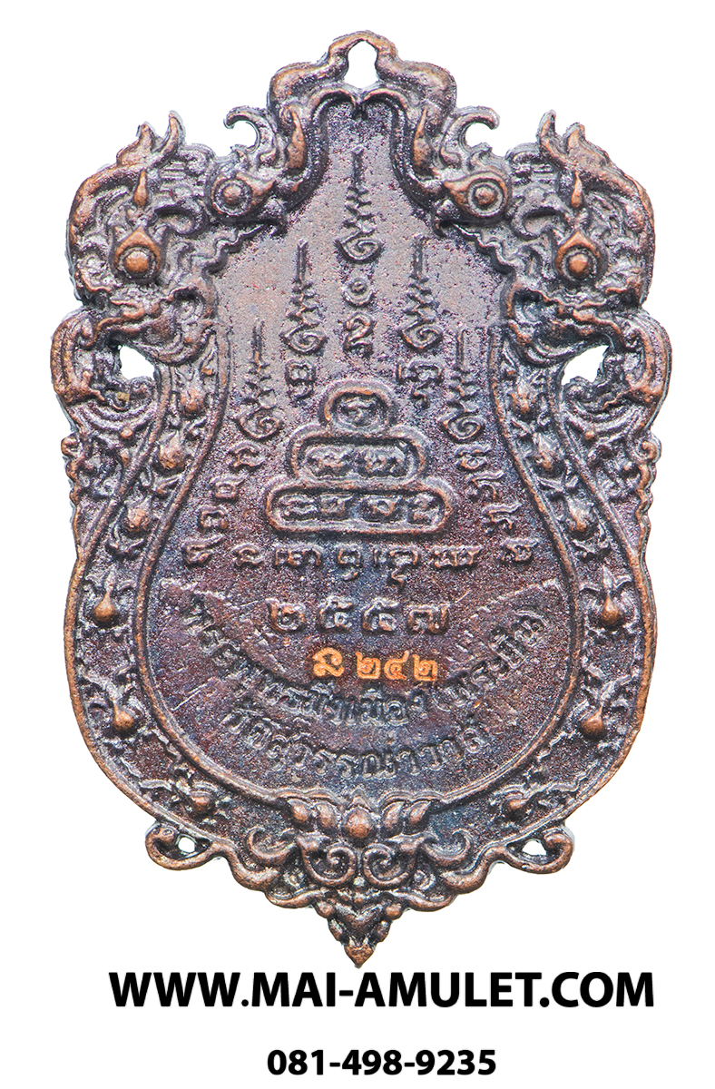 ...โค้ด ๒๔๒...เนื้อนวโลหะ ...เหรียญ พระพุทธมิ่งเมือง (หลวงพ่อพระยืน) รุ่น เปี่ยมบารมี ลงยาสีแดง วัดสุวรรณมงคล อ.กันทรวิชัย จ.มหาสารคาม ปี 2557 พร้อมกล่องครับ (13)