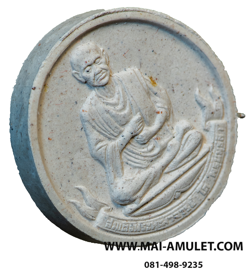 สมเด็จพระพุฒาจารย์ (สมเด็จโต พฺรหฺมรํสี ) ญสส.หลังพระพรหม เนื้อผง พิธีมังคลาภิเษก ณ วัดบวรนิเวศวิหาร ปี 2536 พร้อมกล่องครับ