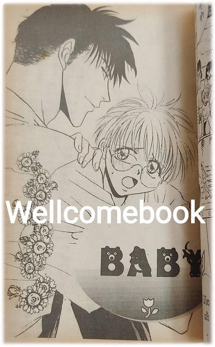 Sweet Poison เล่มเดียวจบ