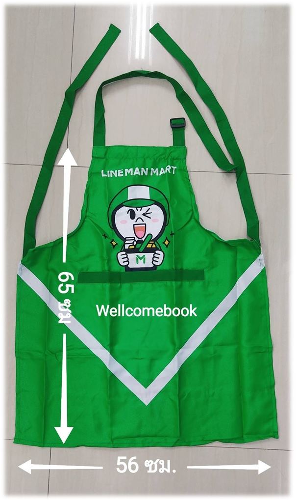 ผ้ากันเปื้อน 'LINEMAN' 1 ชิ้น